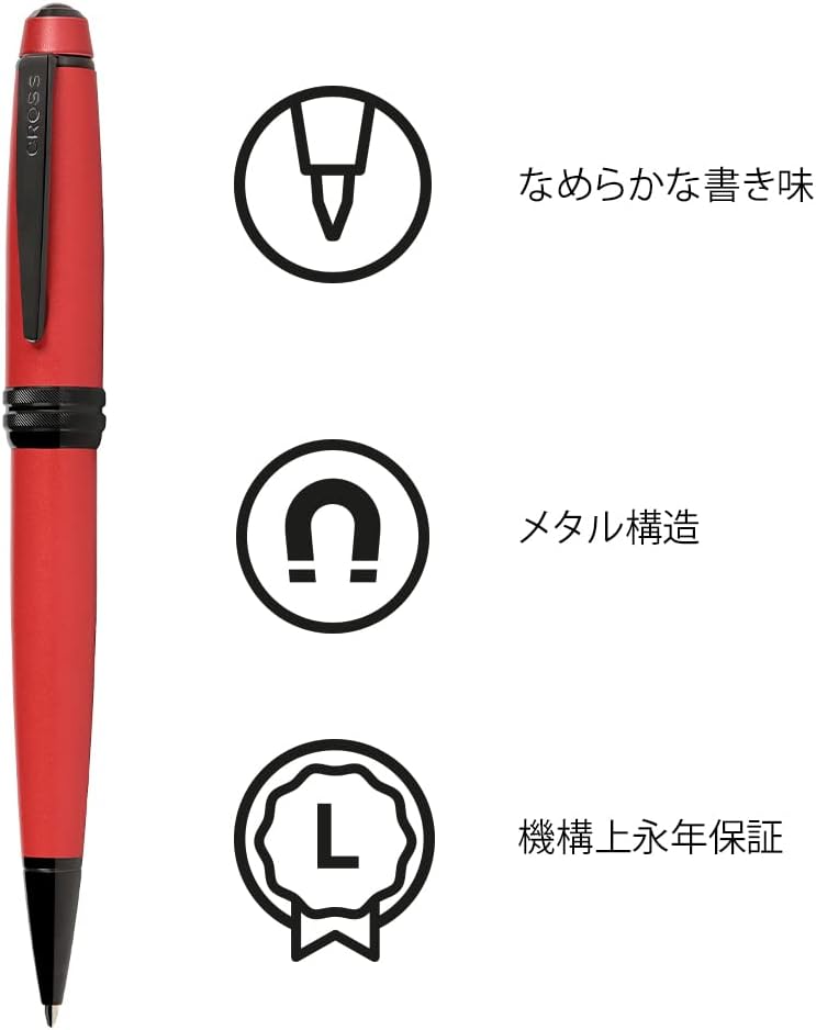 Cross Bailey Refillable Ballpoint Pen Presented in a Premium Gift Box - Medium Point, Black Ink, Matte Red