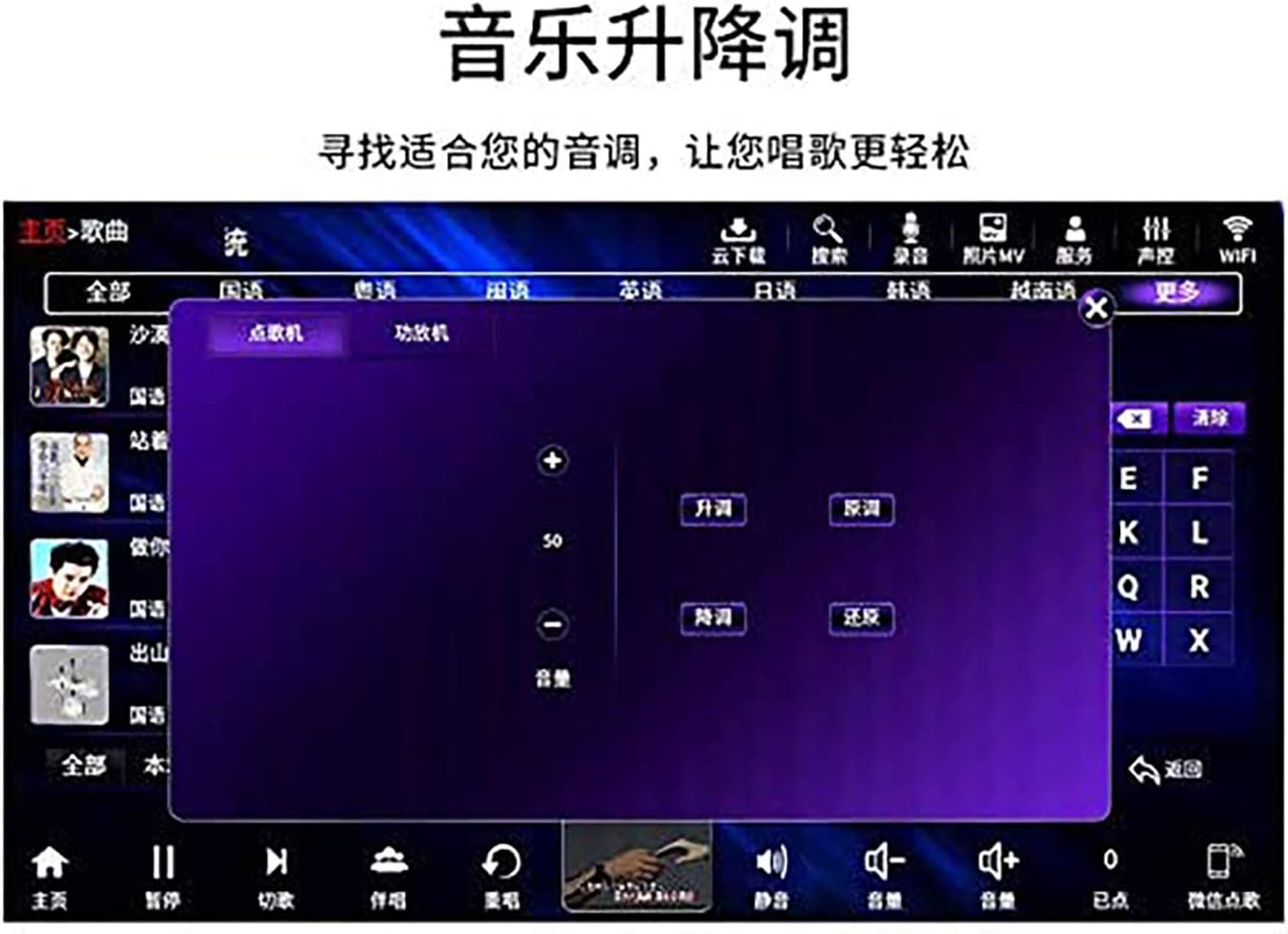 International Version HiFine Karaoke System: KV-V5Max Smart Karaoke Player with 8T Harddrive, HiFine 22" Touch Screen, Cloud Song Download, Android Live TV and Movies Online.