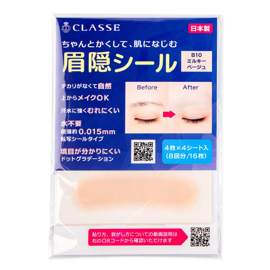 Eyebrow Concealing Stickers, 4 colors, 16 sheets, ultra-thin 0.015mm Milky Beige B10